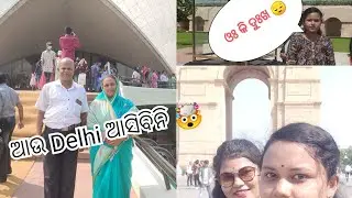 Aau delhi asibini 🤯Manu ra reaction 😵