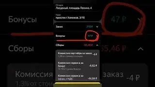 новый режим в Яндекс такси