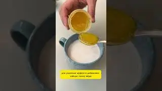 #Лайфхак #lifehacks #советы