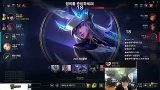 Peyz Stream Full 2024.8.23 KR Challenger S14 GEN Peyz直播 lol66 new