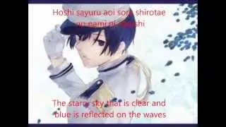 Dream Journey -Hetalia (Eng & Romaji Subs)