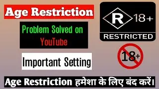 How to Approve Age Restriction on YouTube 2021 | Age Restricted Video Problems Solve Kaise Kare 2021