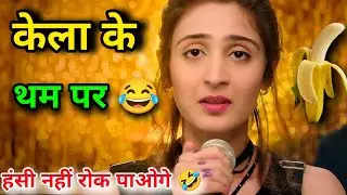 Vaaste Song Funny Dubbing 🤣 ft. Kera ke tham par and tunak tunak tun tunna 😂 | Funny Bande