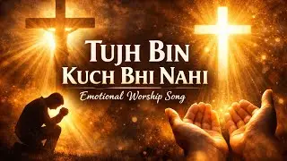 Tujh Bin Kuch Bhi Nahi Prabhu | Emotional Worship Song | Feel the Presence of God 🙏