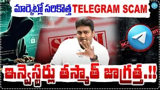 RED ALERT FOR TRADERS! | Telegram Tips Scam Truth - FRAUD EXPOSED - How To Avoid | iDreammoneywallet