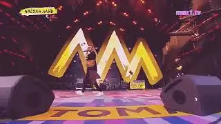 Natan & DMC RICO