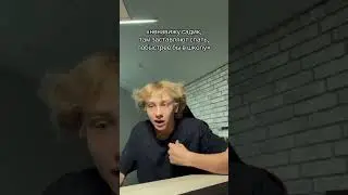 #жиза #ваниш #школа #детство