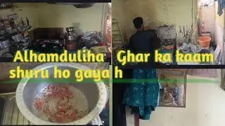  Alhamduliha  Ghar ka kaam shuru ho gaya h 