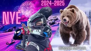 КАРАМ  двутактова МОТОРНА 800 Куб ШЕЙНА