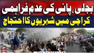 Protest Against Power Outages in Korangi, Karachi