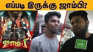 Zombie Public Review | Zombie Public opinion | Yogi babu | Yashika anand | Gopi | Sudhakar | TTN