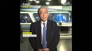 Julian Kuo: Taiwan must show commitment to self-defense to the U.S. #shorts