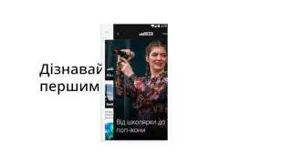 VEON - Product video Ukraine