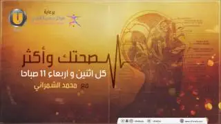 صحتك وأكثر : أسباب إنتشار السمنة 