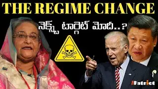 Will Modi be the Deep State's next target? | Bangladesh | Sheikh Hasina