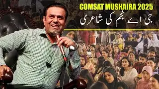 G A Najam Poetry | Comsat Mushaira 2025 | Urdu Poetry | Punjabi Poetry
