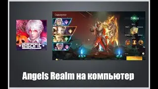Angels Realm обзор игры на пк