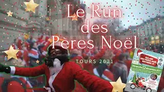 🎅 Le run des Pères Noël 🎄