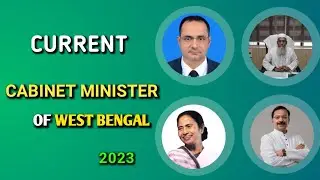 West Bengal Cabinet Ministers List 2023 || Cabinet Ministers of West Bengal || #westbengal