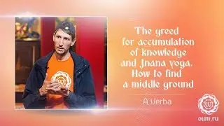 The greed for accumulation of knowledge and Jnana yoga. How to find a middle ground