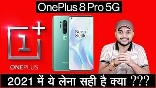 Oneplus 8 pro Price in India | review | Oneplus 8 pro in 2021? | Smartphones Talk