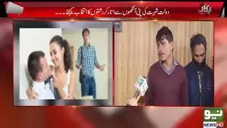 halal rishta huwa haram /mammi or bhanjy ka 12 saal purana ishq.