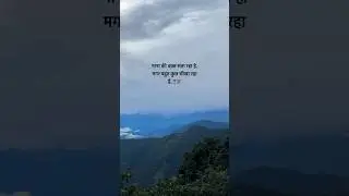 Life lessons #life #sad #song #music #travel #love #viral #youtubeshorts #trending