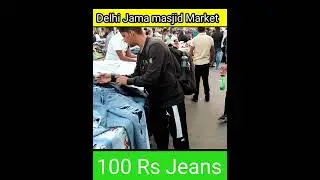 Jama Masjid Clothes Market Best Shirt Pant Denim👖 Jacket🧥#bazar #cloth #denim #jeans #fashion #dress