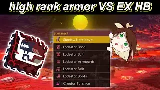 MHGU | High Rank armor VS EX Hellblade | Adept Greatsword