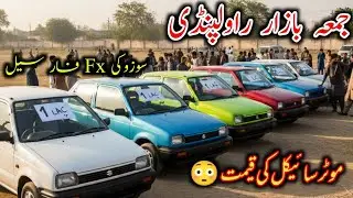 Suzuki FX Cars For Sale | Jumma Car Bazar Rawalpindi | Low Price FX Cars | Asad Motors