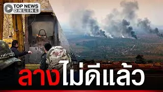 ชายแดน “ช่องอานม้า” ระทึกพบเขมรเผาหญ้าทำเกิดควันโขมง ปะทะรอบ 3 เกิดแน่