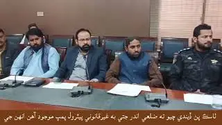 A monthly District Coordination Committee meeting
