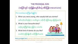 Unit 6 (The Prodigal Son)