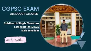 CGPSC strategy by CGPSC topper| NT Siddharth Singh Chauhan | CGPSC 39th RANK