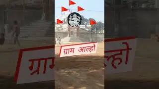6fed 2023ko jag ho raha hai