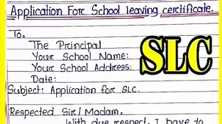 Application for school leaving certificate in English ⚠️! Application for S L C #applications