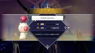 DISSIDIA FINAL FANTASY NT_20260111235921