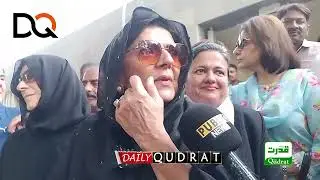 Imran Khan's Sister Aleema Khan Media Talk after Cipher Case Verdict