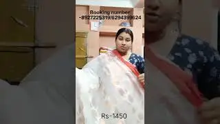 Taratari screen dea number contact kore booking kora nau