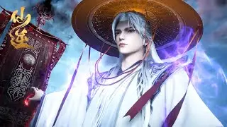 王林与红蝶刚碰面便生死相搏，叱虎出面调停，约定朱雀星再决生死！【仙逆 Renegade Immortal】