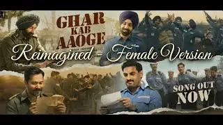 Border - Ghar kab aaoge...(Reimagined - Female version)