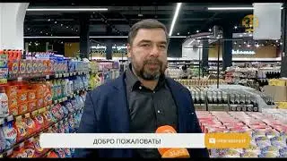 В Астане откроется 65-й супермаркет торговой сети Small