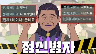 너 뭐가 문제야