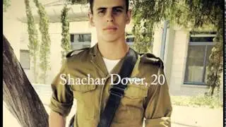Operation Protective Edge memorial - yom hazikaron 2015