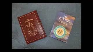 גורל לרבי חיים ויטאל