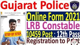 How to fill online  Gujarat Police Constable 10459 Post Online Form 2021|| Registration to Print