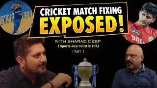 🕵️&zwj;♂️ Match Fixing in Cricket: The Shocking Reality|Sharad Deep Reveals #podcast #trending #ipl #yt