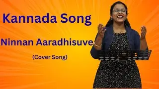 Ninnan Aaradhisuve | Kannada Worship Song | Cover by - Rhema Allen | Praise & Worship