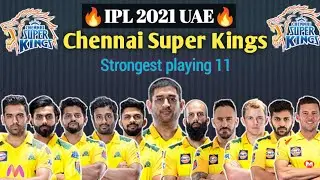 Chennai Super Kings Strongest playing 11 IPL 2021 UAE | CSK playing 11#CSKplaying11