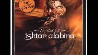 Ishtar Alabina Lolole - Don't Let Me Be